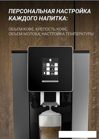 Эспрессо кофемашина Polaris PACM 2060AC (серебристый)