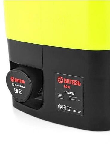 Аккумуляторный опрыскиватель Витязь АО-6