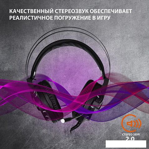 Наушники SunWind SW-HS400G