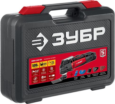 Реноватор Зубр МФИ-500 КН (кейс)