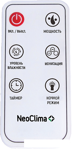 Увлажнитель воздуха Neoclima NHL-500 VS