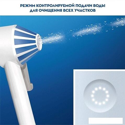 Ирригатор Braun Oral-B Aquacare 4 Pro-Expert MDH20.016.2