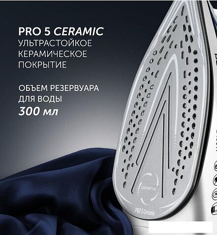 Утюг Polaris PIR 2483K 3m