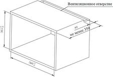 Микроволновая печь Weissgauff HMT-2016 BGL Микроволновая печь Weissgauff HMT-2016 BGL