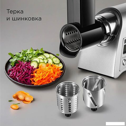 Мясорубка Redmond (Редмонд) MG501