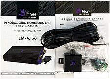 Автомобильный усилитель Five LM-4.130