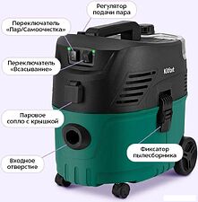 Пылесос Kitfort KT-5542