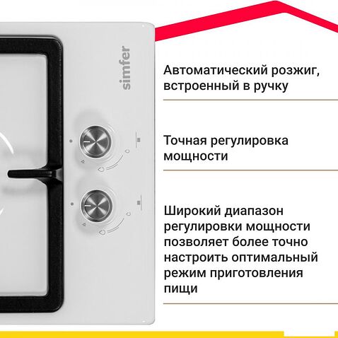 Варочная панель Simfer H30V20W570