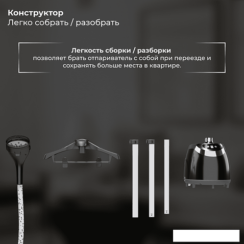 Отпариватель SATE MT-100 (черный)