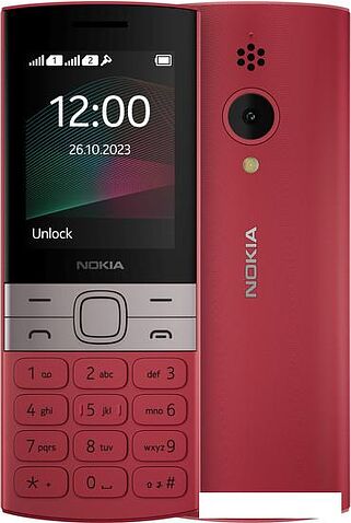Кнопочный телефон Nokia 150 (2023) Dual SIM TA-1582 (красный)
