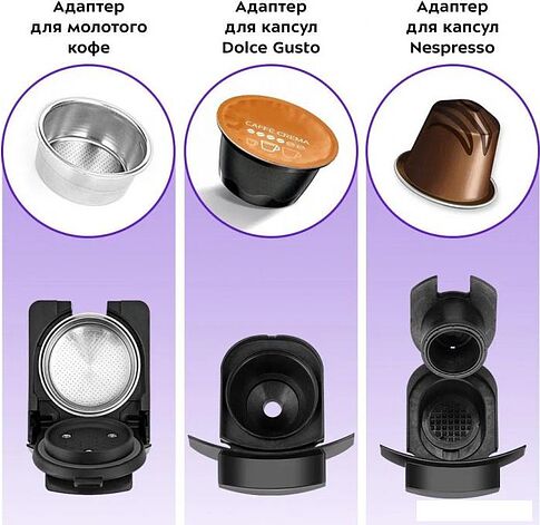 Капсульная кофеварка Kitfort KT-7463