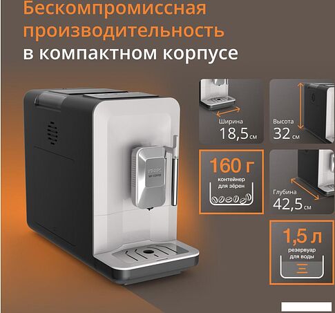 Кофемашина Krups EA201BE0
