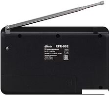 Радиоприемник Ritmix RPR-002 (красный)