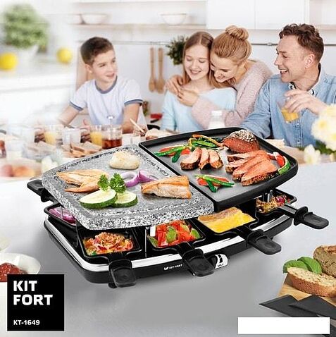 Раклетница Kitfort KT-1649