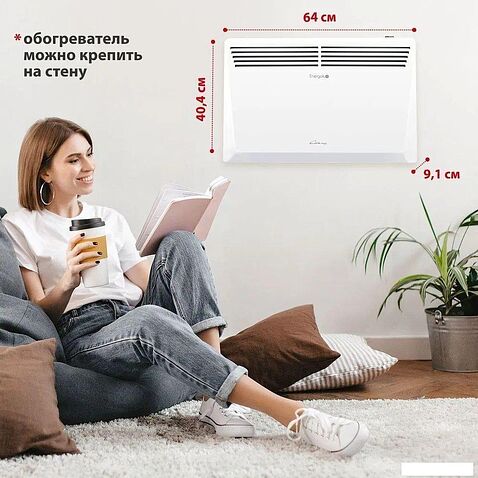 Конвектор Energolux GCH/CM-20