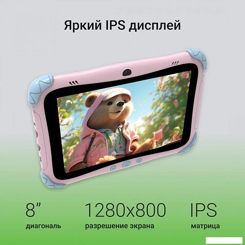 Детский планшет Digma Kids A8 2GB/32GB (розовый)