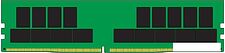 Оперативная память Kingston Server Premier 32GB DDR4 PC4-25600 KSM32RD4/32HDR Оперативная память Kingston Server Premier 32GB DDR4 PC4-25600 KSM32RD4/32HDR