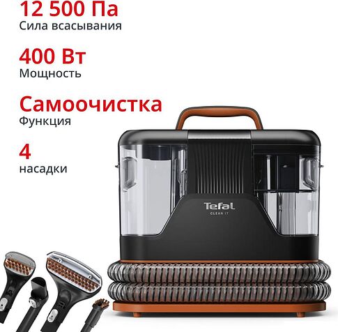 Пылесос Tefal Clean It IZ5011F0