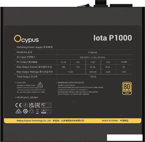 Блок питания Ocypus Iota P1000 Iota-P1000-G1FFBK024X-EU