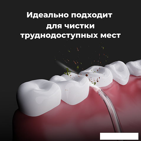 Ирригатор  AENO DI2