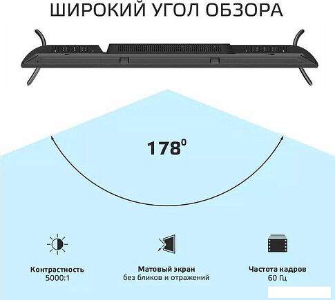 Телевизор Olto 50ST30U