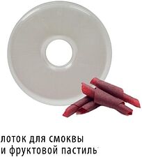 Сушилка для овощей и фруктов Pioneer FD807D