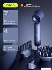 Фен Tuvio HD16EI07 (приглушённый синий)