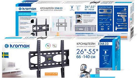 Кронштейн Kromax STAR-33