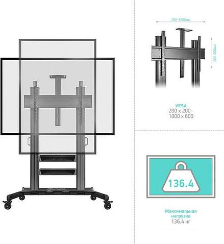 Кронштейн Onkron TS2811
