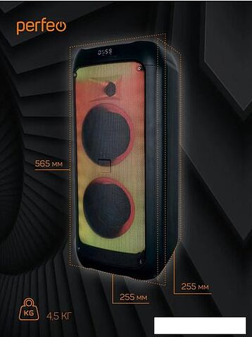 Беспроводная колонка Perfeo Power Box 35 Flame