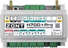 Контроллер Zont H700+ PRO
