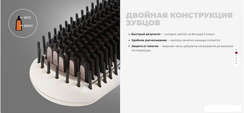 Расчёска Redmond HS1717 (белый)