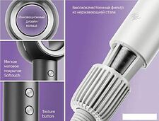 Фен Itel IHD-73 (серебристый)
