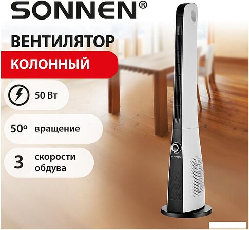 Колонный вентилятор Sonnen TF-1906