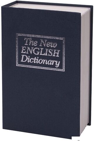 Сейф-книга BRAUBERG Английский словарь 235 мм