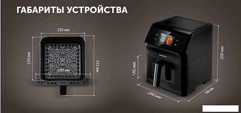 Аэрогриль (аэрофритюрница) Polaris PAF 9007WS