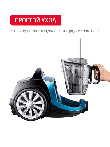 Пылесос Arnica Tesla Plus ET14330 (синий)