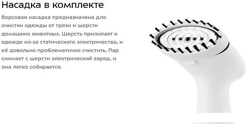 Отпариватель Kitfort KT-9143