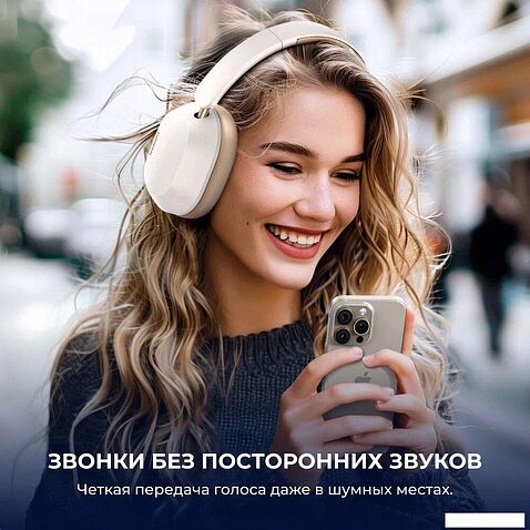 Наушники Ugreen HiTune Max5c (белый)