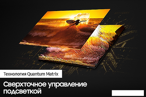 Телевизор Samsung QE55QN700BUXRU