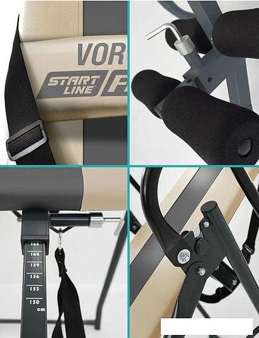 Инверсионный стол Start Line Fitness Vortex SLFIT03-BS (бежевый/серый)