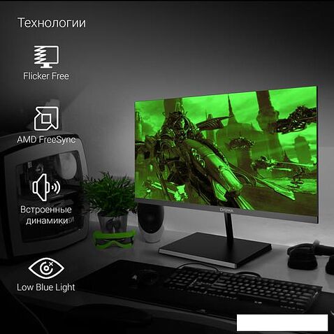 Монитор Digma Progress 22A501F