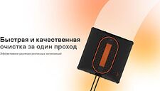 Робот для мытья окон Garlyn CleanWiz