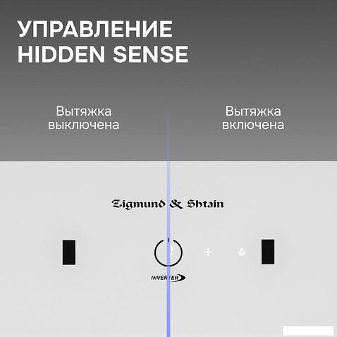 Кухонная вытяжка Zigmund & Shtain K 171.5 W