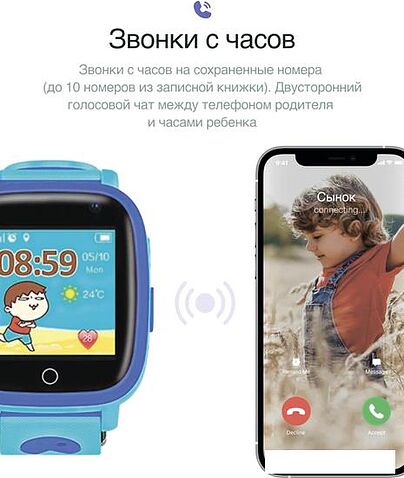 Детские умные часы Prolike PLSW11BL (голубой)