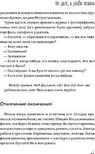 Набор книг издательства Рипол Классик. Данелия (Данелия Георгий)