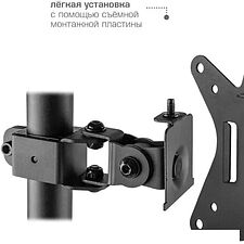 Кронштейн Kromax CASPER-505