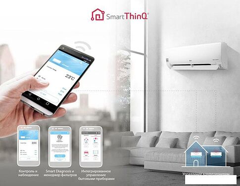 Сплит-система LG Evo Max DC24RH