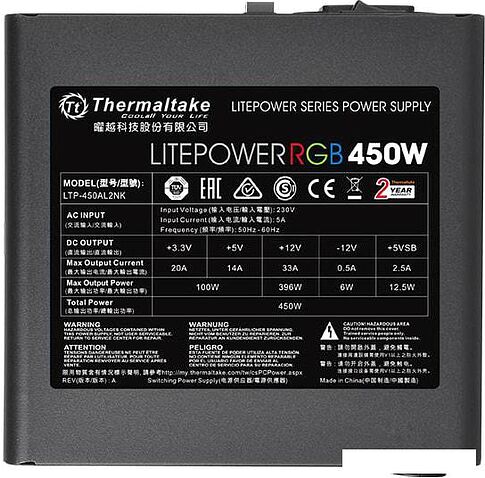 Блок питания Thermaltake Litepower RGB 450W LTP-450AL2NK