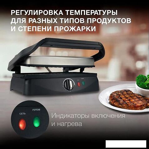 Электрогриль Hyundai HYG-2073